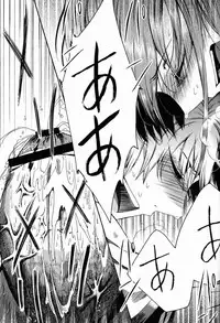 (C83) [Sakusaku Kangen Noushuku (Matashita Kintama)] Shota Ninshin