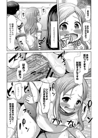 [Takorina Gahaku] Ecchi na Onnanoko wa Kirai Desuka? [Digital]