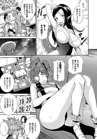 Seikou Harem