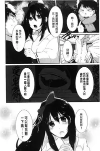 [Ebina Ebi] Shinsen Puriman - Fresh Puriman [Chinese]