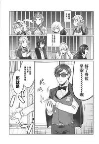 Futanari Zombie-tachi no SAGA