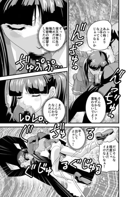 inma seiden x twin angels