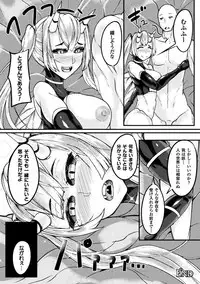 [Anthology] Bessatsu Comic Unreal Monster Musume Paradise Digital Ban Vol. 10 [Digital]