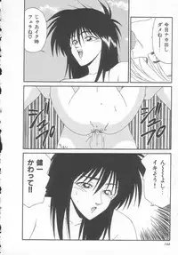 [Ikoma Ippei] Sentensei Dorei - Onna Kyoushi Hen