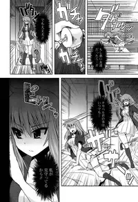 [Shinshin] Shinshin Soukanzu