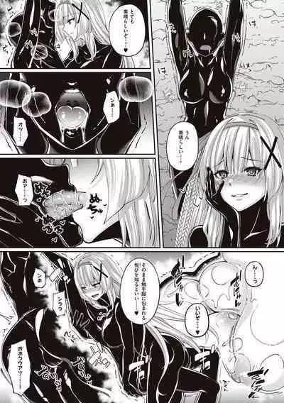 Himekishi Alicia no Junan