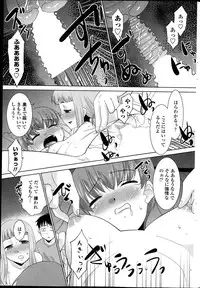 [Nekogen] Imouto ga Joukyou Shite Kimashite. . . Ch.01-07