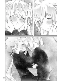 [we53] Samukute Atsui (VOCALOID)