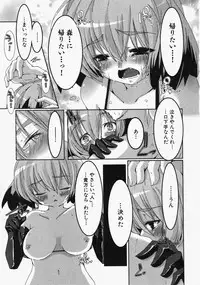 Comic XO 2009-11 Vol.42