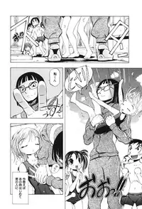 [Katarino Gisei] Kindan Game - Prohibited Game