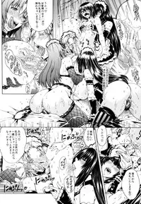 [Aoyama Akira] Koko wa Bitch-gai!! - Here is a Bitch Street