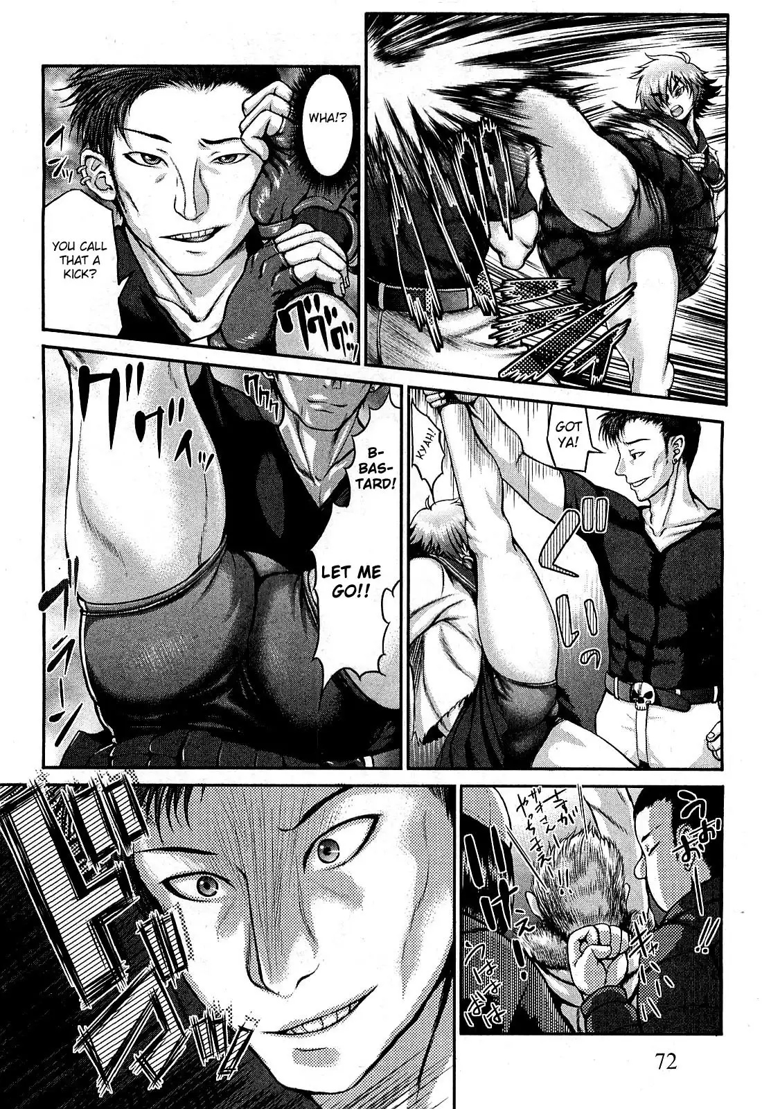 Takeshiryuu Shin Kenpou Gaiden Yurika Ikimasu 1-2