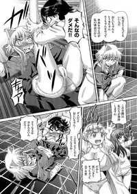 comic KURiBERON 2016-09 Vol. 47 [Digital]