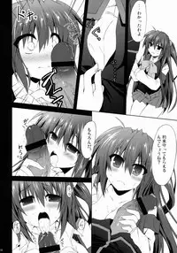 (C84) [Navy Blue (Kagura Nanaki)] Futaki Kanata no Ura chijyou (Little Busters!)