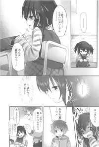 [Fujisaki Hikari] Chanto Suki-tte Yutte?