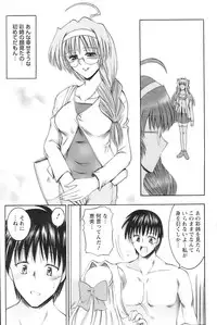 COMIC Pizazz [2009-02]