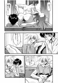 [Hindenburg] Kindan no Himitsu Keiyaku