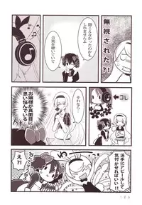 [Anthology] Yurikan Miel