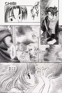 [Shimao Kazu] Charm Point