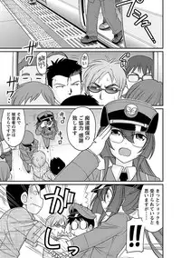 [Charlie Nishinaka] Cheers! 17 [Digital]