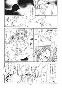 (C63) [Purin Yokochou (Ouka Sushi)] Pretty Lesson 1 (Onegai Teacher)