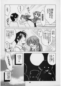 (C62) [Shinohara Heavy Industry (Various)] Sis-Con 3 (Sister Princess)