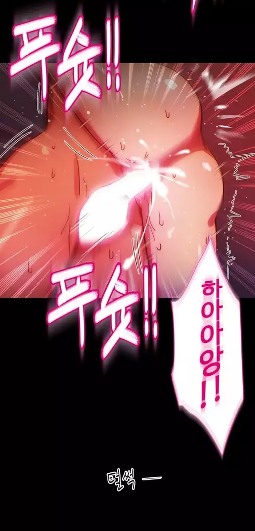 Scandal of the Witch Ch.0-28