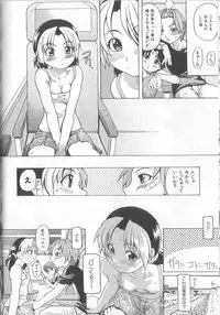 [Shiwasu No Okina] ENN