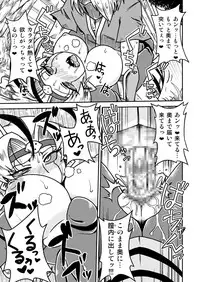 [Chapedizo (Aruse Yuuji)] Jingai Ninpouchou ~ Dokubari Ninja Oosuzu no Maki ~ [Digital]