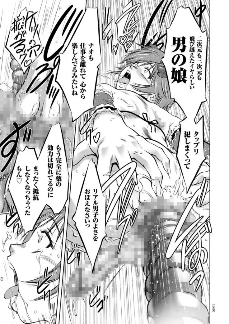 Kairaku Goumon Encyclopedia