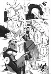 Comic Masyo 2007-10