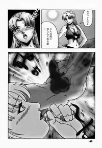 [B.I Project] Yorogee Carnival Vol.1 (Dead or Alive)