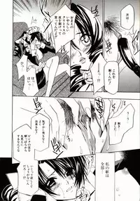 [Takamatsu Makoto] Biyaku Maid -Yuu-