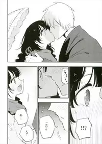 (Shuuki Reitaisai 4) [Shironegiya (miya9)] Ojizou-san LOVE (Touhou Project)