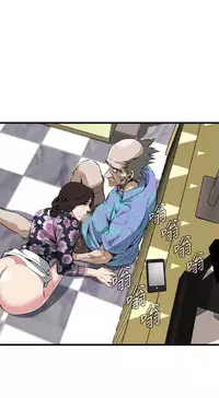 Take a peek 偷窥70-73 Chinese