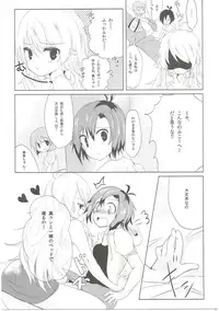 (C84) [HAPPY UNBIRTHDAY (Eekun)] Tres (THE IDOLM@STER)