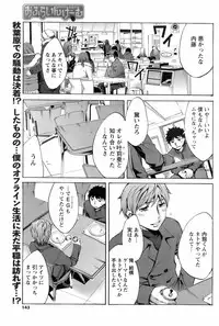 Comic Men's Young 2008-04