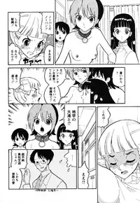 Comic Moe Max Vol.3