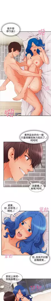 Lady Garden 淑女花苑 第三季