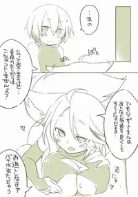 [千凰、dei] お仕事任せてください! (魔女えっち2)