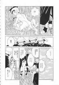 [Rie-chan 14-sai] Sukidakara.