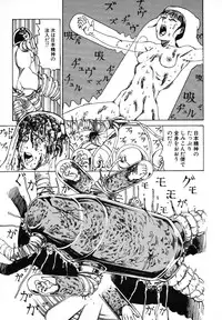 [Kago Shintarou] Kagayake! Dai Toua Kyouei Ken