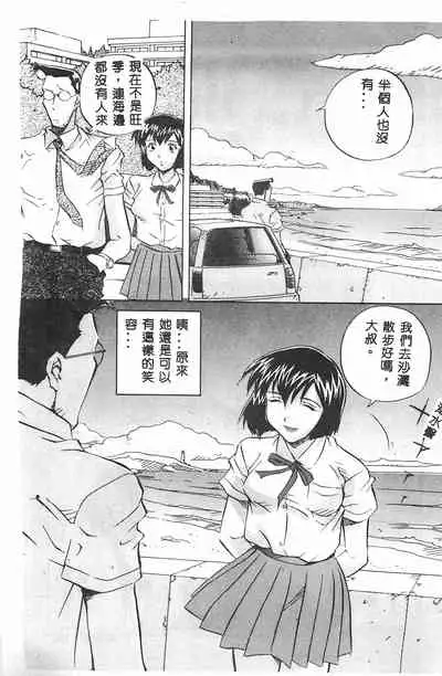 [Orihime] MILKY WAY [Chinese]