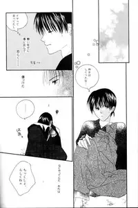 (C64) [Sakurakan (Seriou Sakura, Saiki Miharu)] no title (Inuyasha)