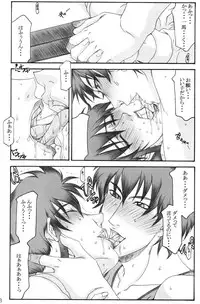 [Paradiddle (Yamaoka Koutetsurou)] Shokudou no Obasan (Mister Ajikko)