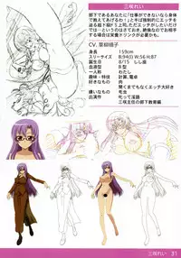 [Chichinoya (Various)] Chichinoya Gashuu [Digital]