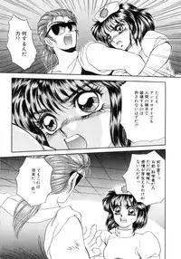 [Nekojima Lei] I'm Peach!!