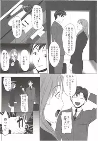 [Aida Maki] Hatsunyuu