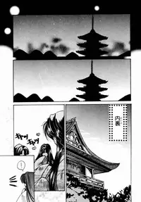 [Kawakami Takashi] Momoiro Toumaden