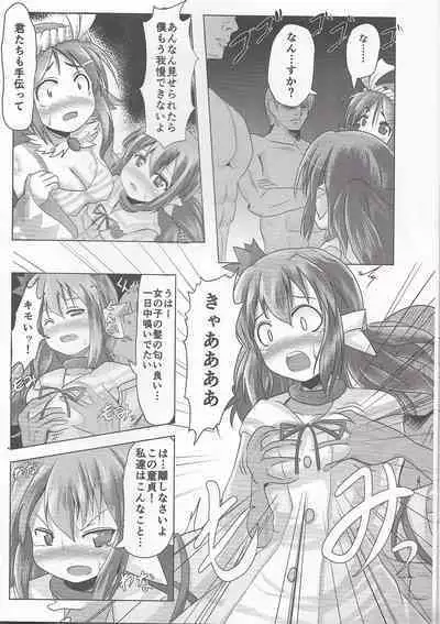 Kagura Milenium Festival Executive Department Juicy Book